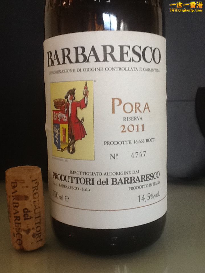 Produttori de Barbaresco Port 2011_02.JPG