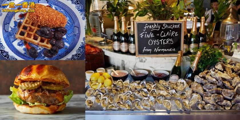 Blue – Butcher and Meat Specialist 地址：香港中環荷里活道108 號 訂座電話：2613 9286.jpg.jpg