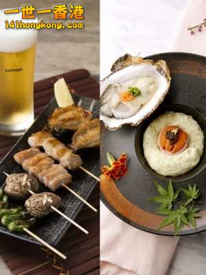 如果食餐好可以復活 精選5間餐廳先讓復活節味蕾翻生.jpg