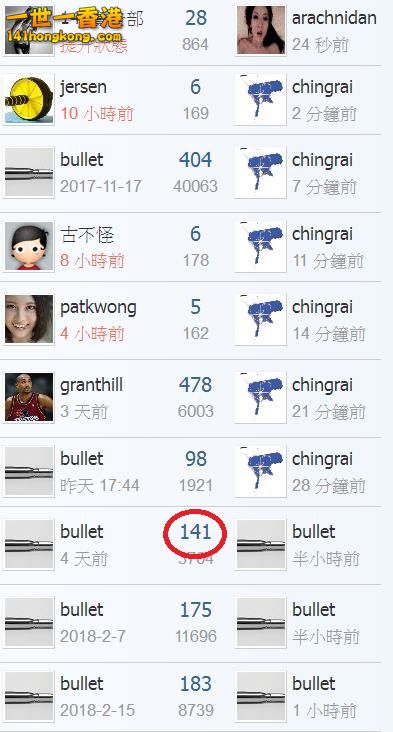 360截图20180309183826144.jpg
