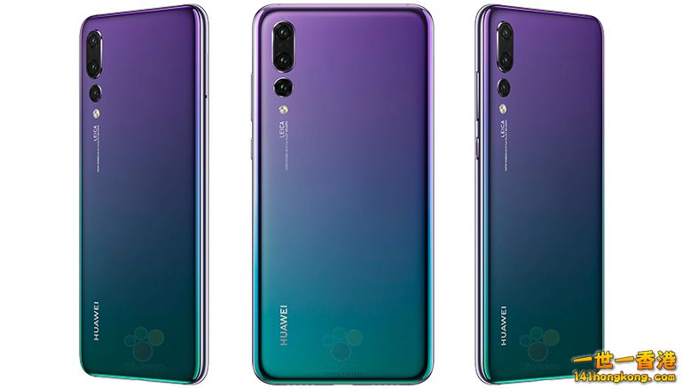 Huawei P20.png