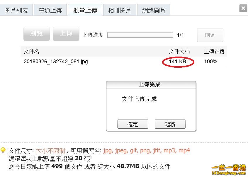 360截图20180326142445684.jpg