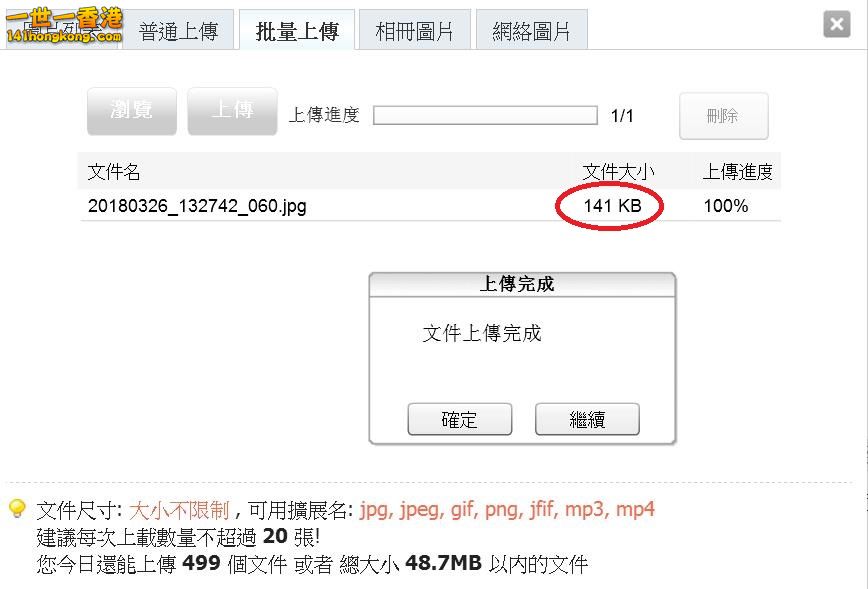 360截图20180326142401713.jpg