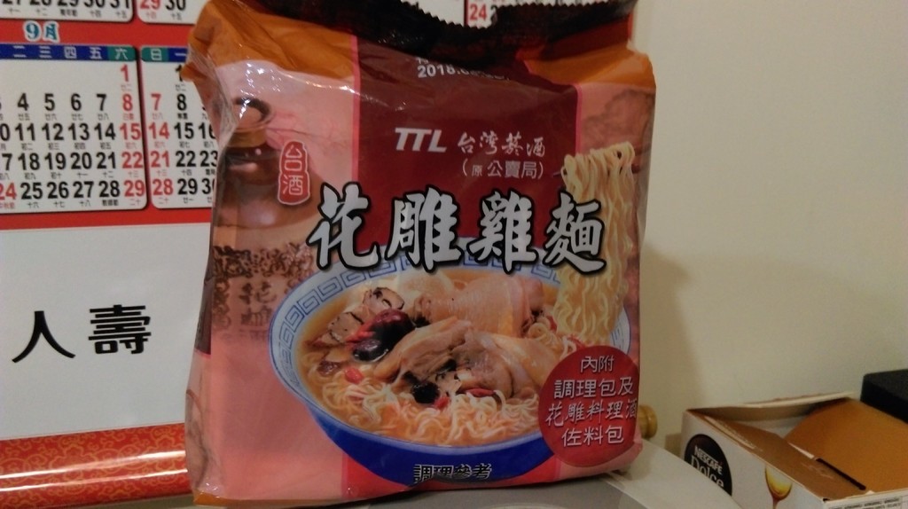 IMAG0197 [1600x1200].jpg