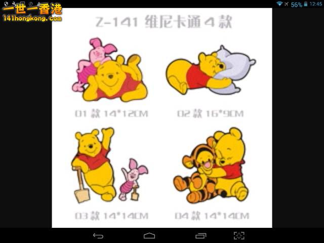 Screenshot_2017-12-24-12-45-16_resize_20171224_125729.jpg