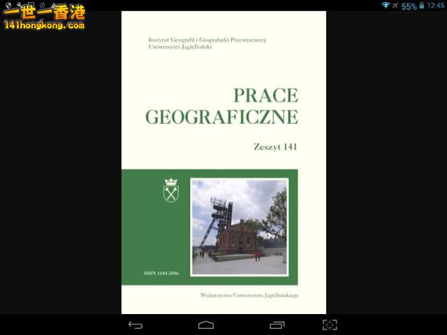 Screenshot_2017-12-24-12-45-49_resize_20171224_125630.jpg