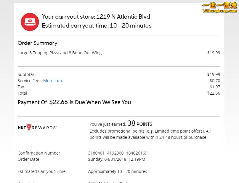 pizza hut order.jpg