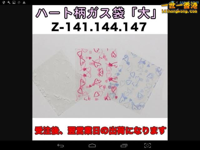 Screenshot_2017-12-24-12-48-06_resize_20171224_125628.jpg