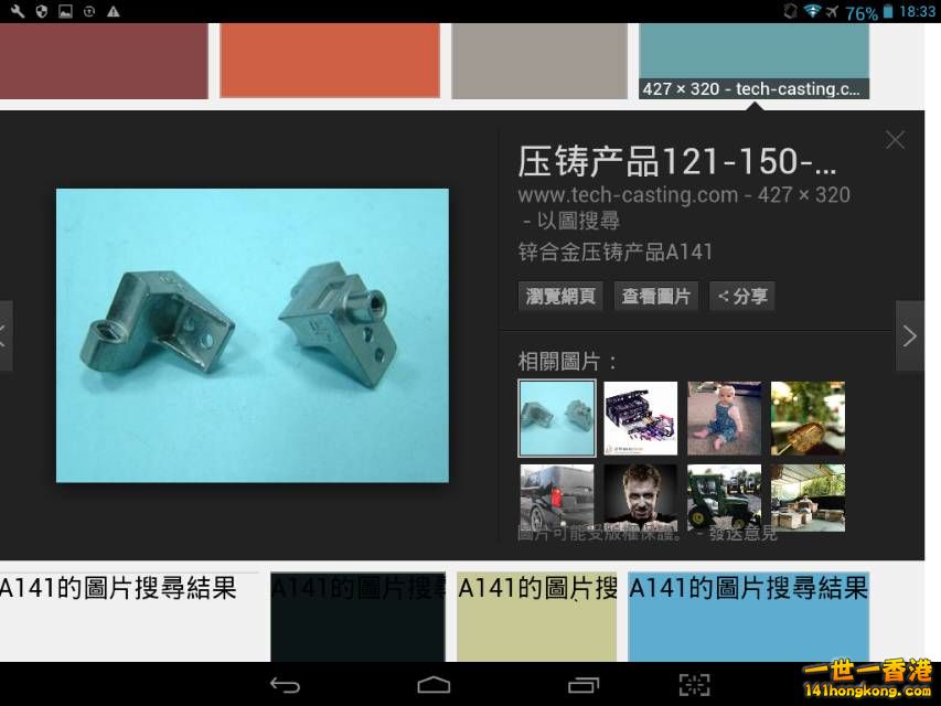 Screenshot_2016-10-07-18-33-54_resize_20161007_183929.jpg