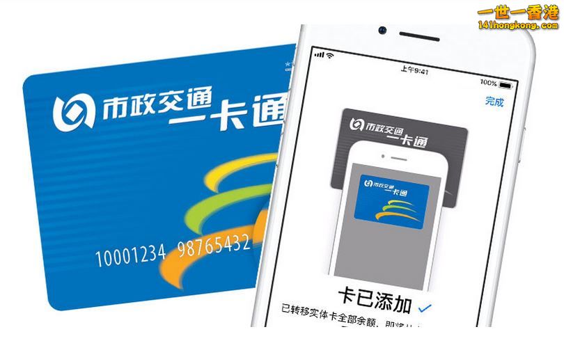 iOS 11.3 國內限定.JPG