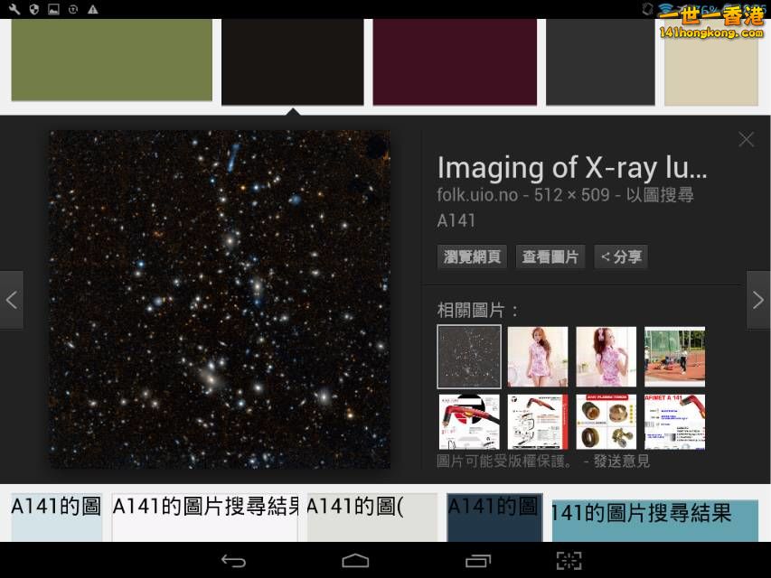 Screenshot_2016-10-07-18-35-14_resize_20161007_183831.jpg