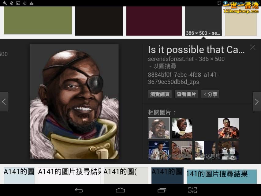 Screenshot_2016-10-07-18-35-27_resize_20161007_183831.jpg