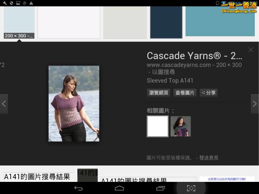 Screenshot_2016-10-07-18-35-37_resize_20161007_183831.jpg