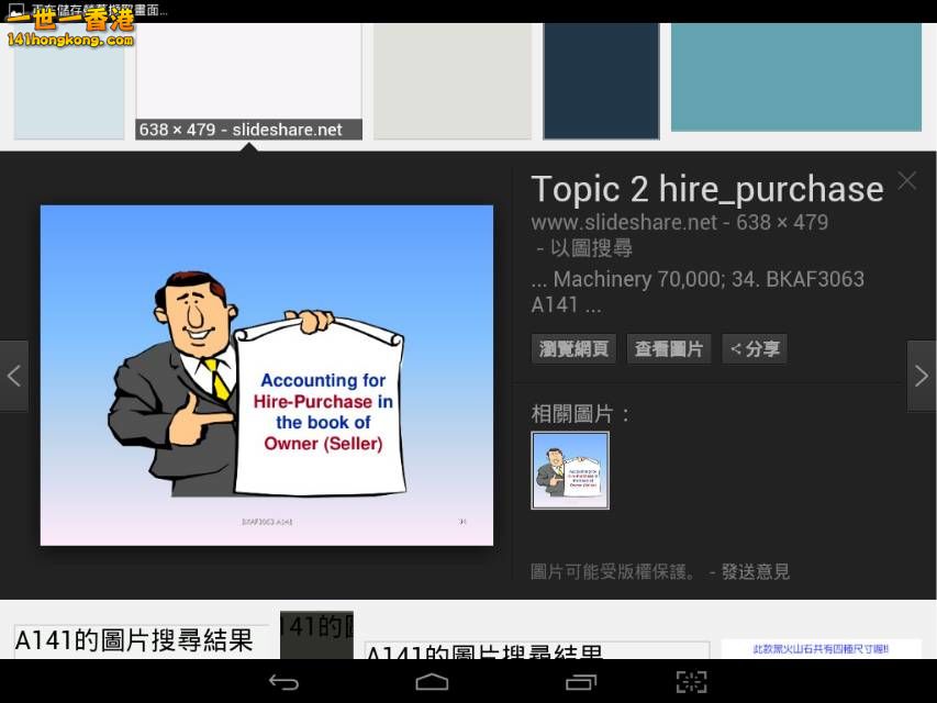 Screenshot_2016-10-07-18-35-42_resize_20161007_183831.jpg