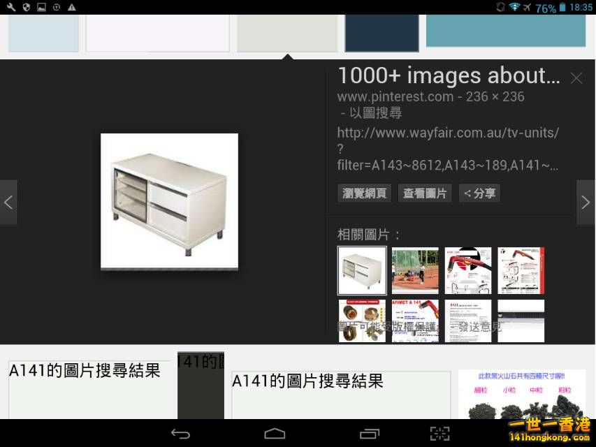 Screenshot_2016-10-07-18-35-55_resize_20161007_183830.jpg