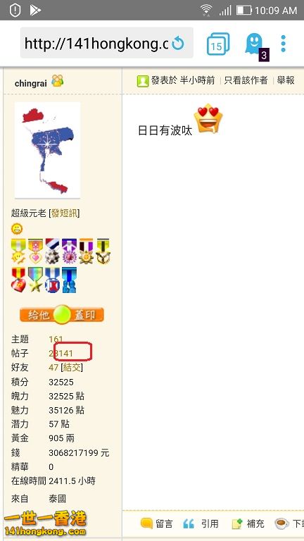 Screenshot_20180409-100924.jpg