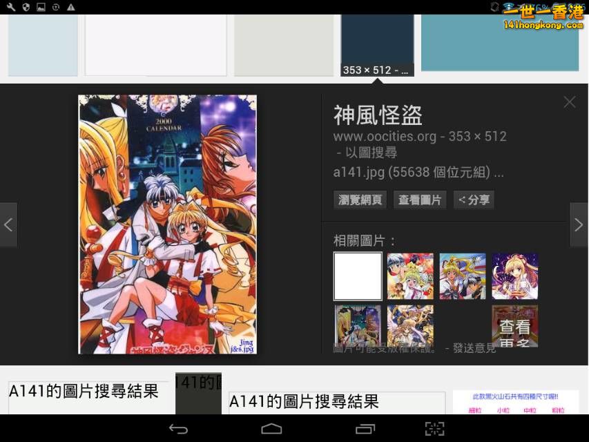 Screenshot_2016-10-07-18-36-03_resize_20161007_183830.jpg
