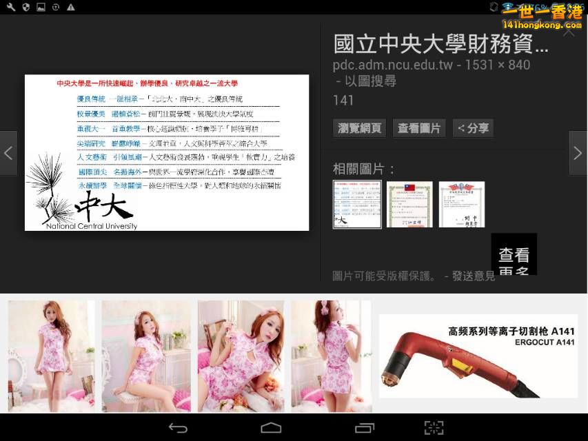 Screenshot_2016-10-07-18-36-17_resize_20161007_183830.jpg