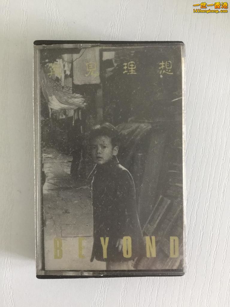 beyond.jpg