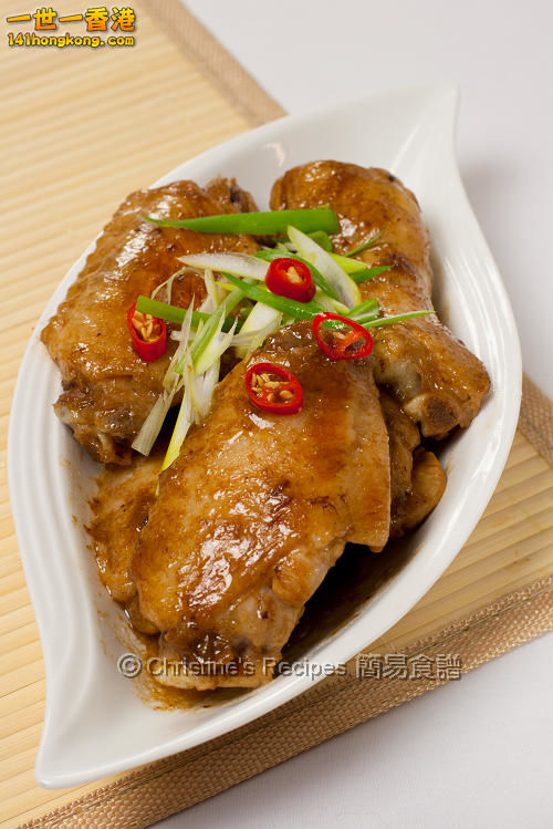梅子炆雞翼 Braised Chicken Wings with Salted Plums01.jpg