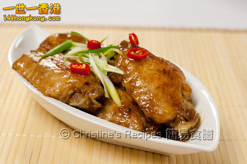 梅子炆雞翼 Braised Chicken Wings with Salted Plums02.jpg