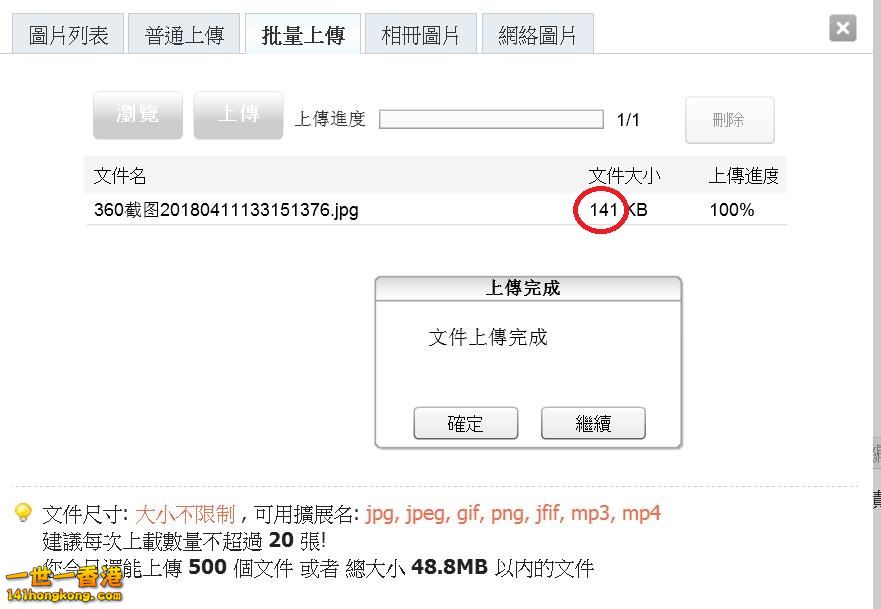 360截图20180411135505242.jpg