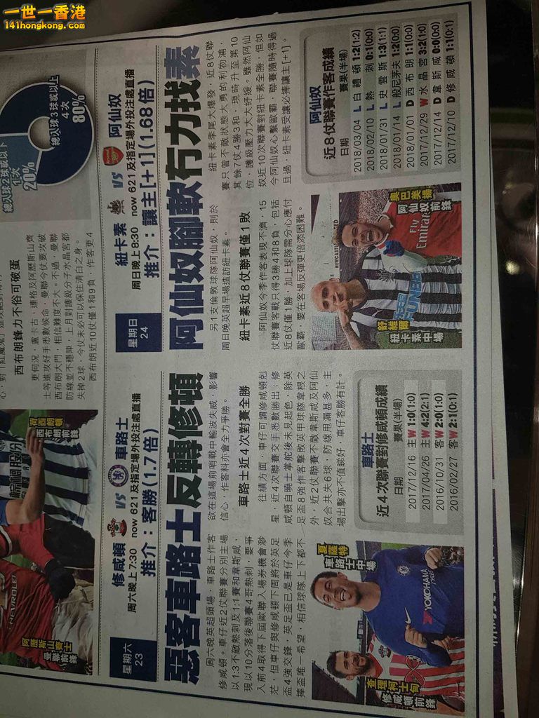 20180413_174140.jpg