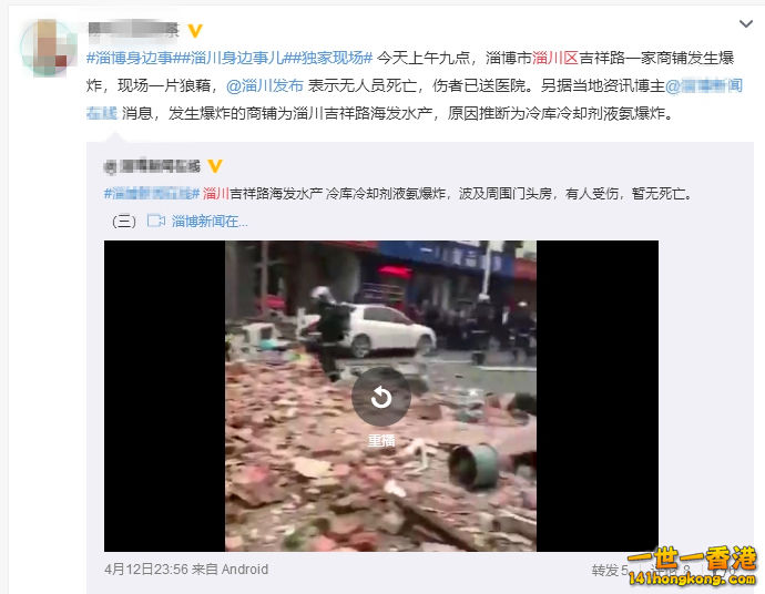 搜狗截图18年04月13日2112_2_副本_副本.jpg