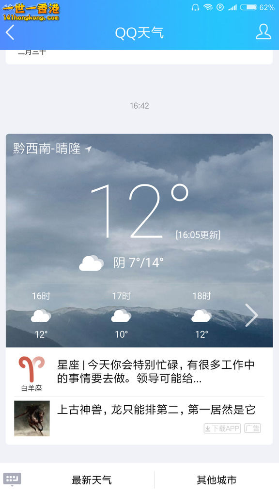 咪再癫唔该哂！