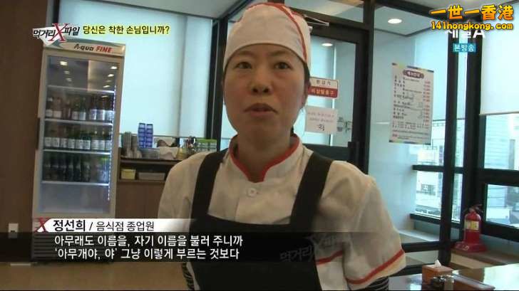 3a 希望大家在呼叫店員的時能夠給予尊重的韓國店員。.jpg