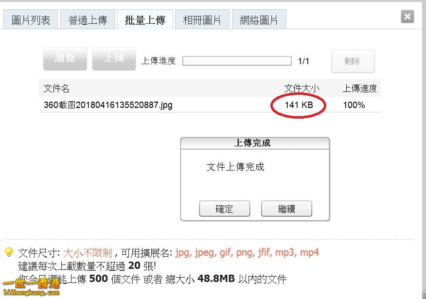 360截图20180417020708518.jpg