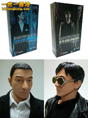 DID Infernal Affairs III.jpg