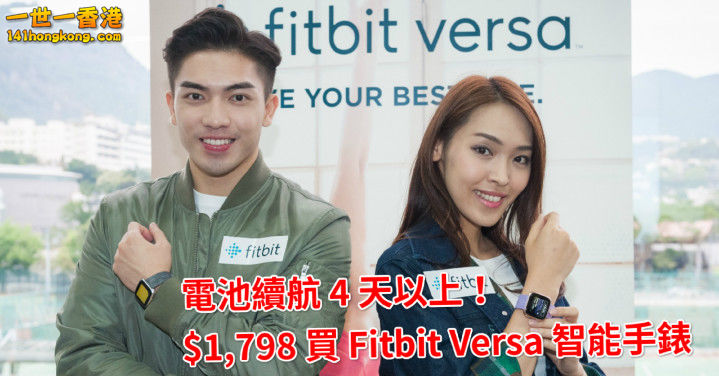 Fitbit0.jpg