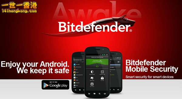 BitDefender-Mobile-Security-Premium-Apk-Cracked-Full.png