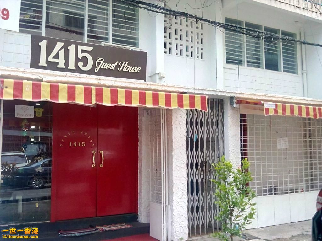 1415-guesthouse.jpg