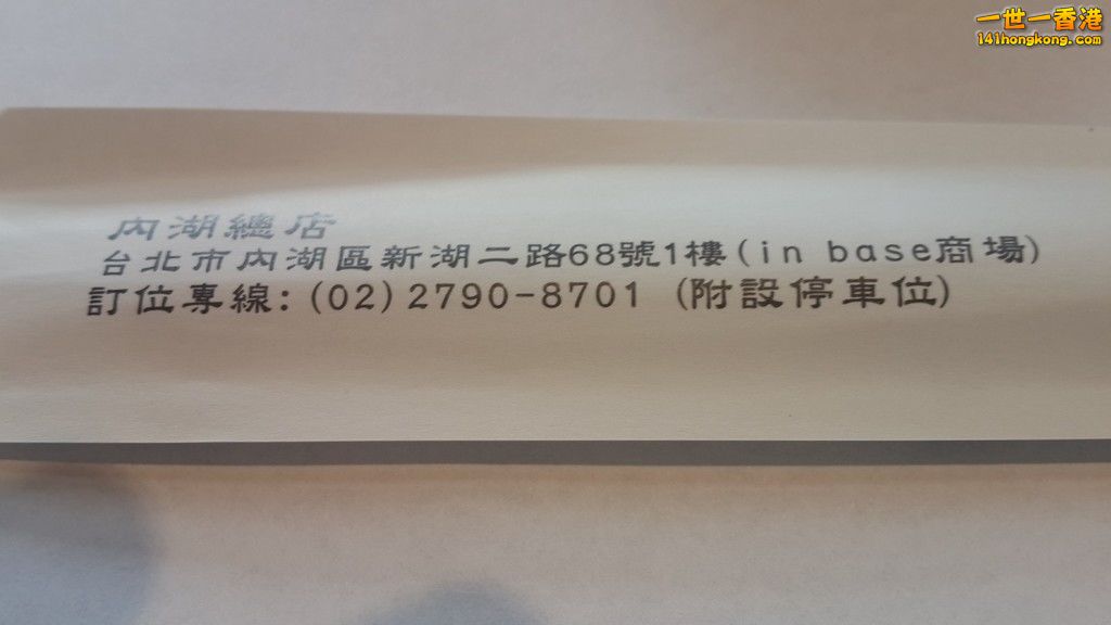 20180430_123242 [1600x1200].jpg