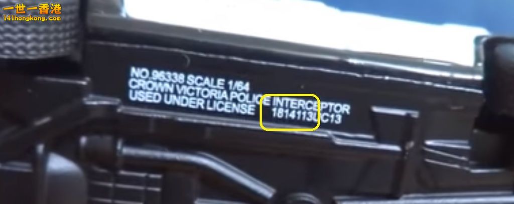 141 police vehicle.jpg