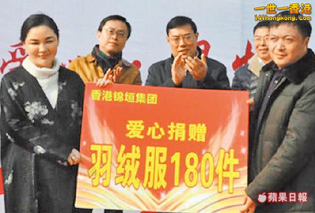楊瑞（左1）曾以港商之姿出席活動，她疑似是商水縣委書記馬衛東（左3）的情婦。.jpg.jpg