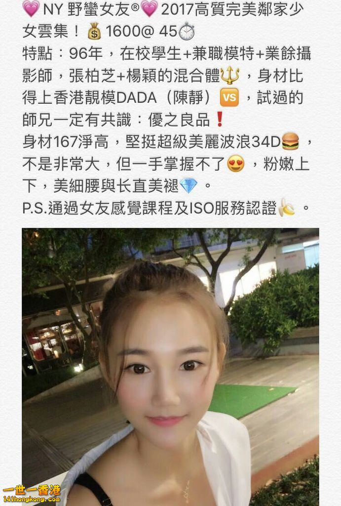 野蠻女友 翻版張柏芝  1.jpg