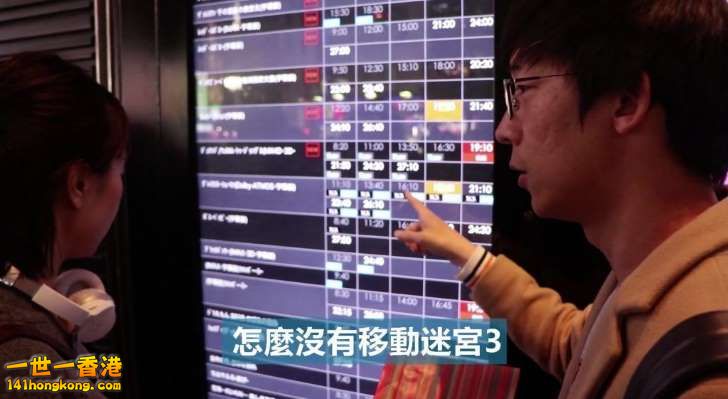 6.日本荷里活電影上映較香港慢.jpg