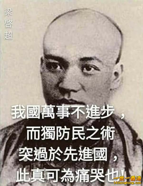leung kai chiu.jpg