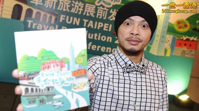 160822100331_cn_namewee_wee_meng_chee_01_950x534_cna_nocredit.jpg