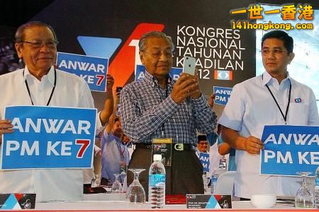 NP_20170522_NRMAHATHIR22_1557601.jpg