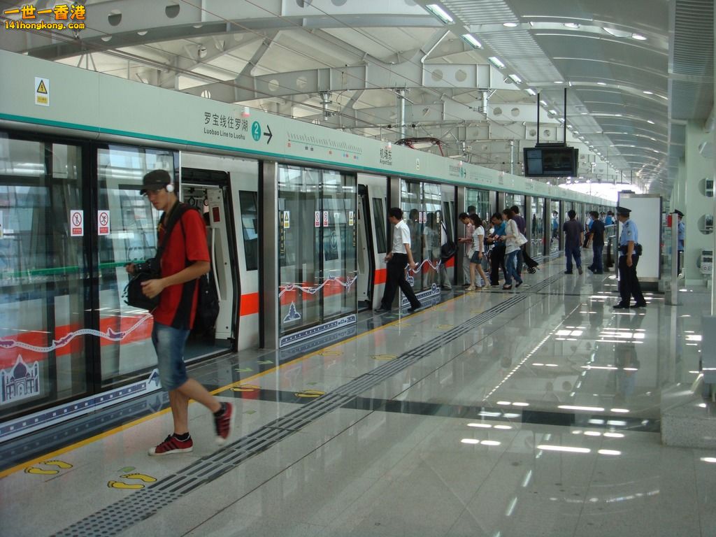Airport_East_Station_Shenzhen.jpg