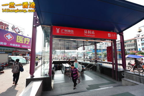 guangzhou13_149.JPG