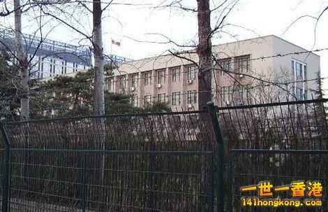 470px-North_Korean_Embassy_in_Beijing.JPG