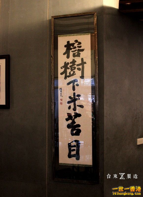 台東美食榕樹下米苔目-19 800.jpg