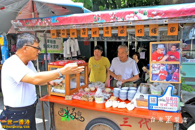 台東成功老店東粄香傳統客家米食-7.jpg