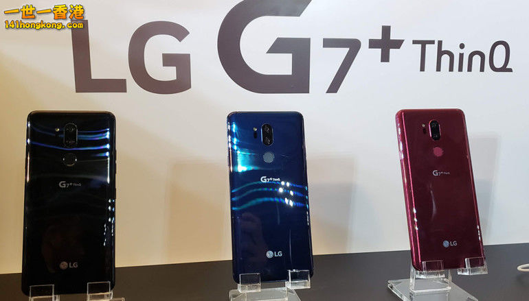 LG G7 ThinQ.jpg