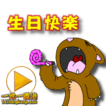 TWH-03.gif